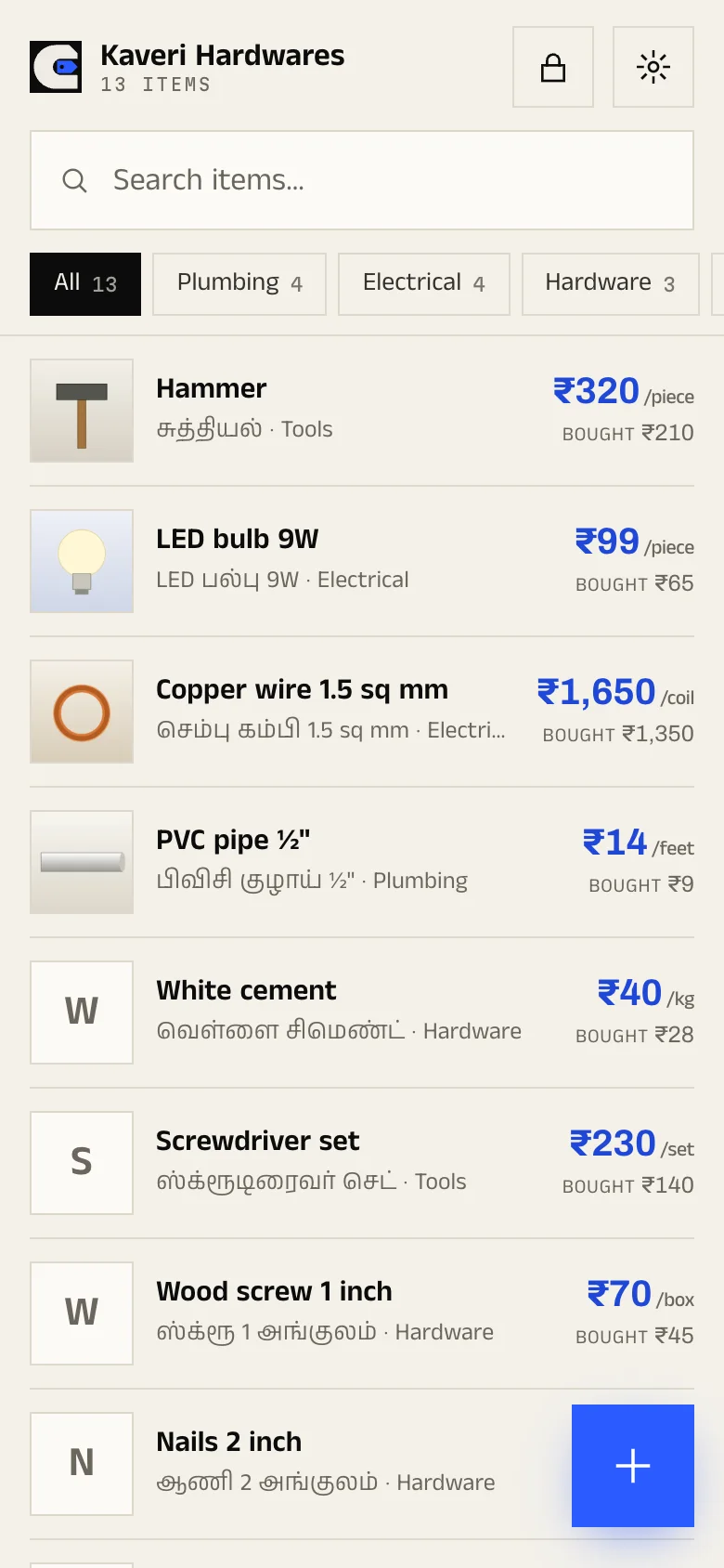 Tarifa price list for a demo hardware shop: each item with its selling price in blue and bought price below.